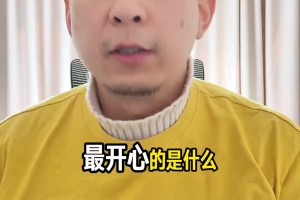 王思雨赛后和张子宇自拍：世界杯，我们来啦！